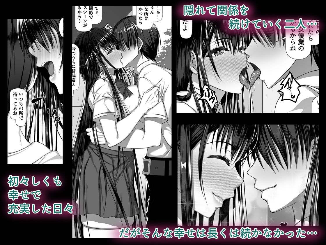 隠れてイチャイチャ